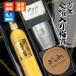 сливовое вино золотой . входить десять тысяч сверху мир sake 500ml нержавеющая сталь высокий стакан комплект название inserting sake подарок подарок 