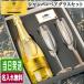  man z Gold название inserting gold автомобиль n подарок sake sake золотой шампанское 720ml вино Sparkling день рождения брак праздник . праздник мужчина женщина . год . работа . календарь День отца 