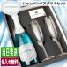 lava-g голубой название inserting La Vague Bleue подарок sake sake шампанское 750ml Sparkling вино брак праздник . праздник мужчина женщина . год . работа . календарь День отца 
