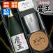  Devil Kings название inserting подарок shochu клубень sake подарок сувенир сверху ..70 плата старый ..... длина .720ml Devil Kings нержавеющая сталь высокий стакан комплект 