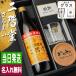  2 этаж . название inserting sake sake пшеничная сётю 900ml пшеничная сётю вулканическое стекло подарок подарок память открытие праздник . день рождения брак праздник . мужчина женщина . год . работа . календарь День отца 