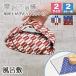  furoshiki .. нет .. данный посылка сумка для завтрака мужской женский носовой платок ребенок сумка модный полиэстер довольно большой меньше чайная церемония большой размер большой .
