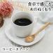 �X�v�[�� �J�g�����[ ������� �� �ؐ� �R�[�q�[�X�v�[�� �e�B�[�X�v�[�� �Ɩ��p ���킢�� ������ �f�U�[�g�X�v�[�� 13.8cm �X�[�v �� �V�R