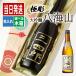 . море гора название inserting подарок праздник . японкое рисовое вино (sake) sake подарок sake Kiyoshi sake гора рисовое поле . большой сакэ гиндзё имя ввод .. день рождения брак память мужчина женщина . год . работа . календарь День отца 