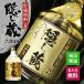 .. магазин название inserting sake основной пшеничная сётю sake 720ml 25 раз подарок подарок брак память имя ввод праздник мужчина женщина . год . работа . календарь День отца 