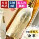  дзюнмаи сакэ sake золотая краска золотой . ввод 720ml название inserting подарок sake японкое рисовое вино (sake) память брак праздник . празднование рождения длина . день рождения брак память мужчина женщина . год . работа . календарь День отца 