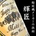 ���G ������ MOE �M�t�g ���� �� �� �V�����p�� �V�����h�� 750ml ���C��  �a���� �����j�� ���j�� �j�� ���� ��N �ސE �җ� ���̓� �֘A�摜2