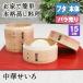 ������ ������ �W ���U ���؃Z�C�� �Z�C�� �Ɩ��p ���� �� 15cm �Z�b�g ���� �ȒP ��� ��i �I�V���� �~�j ���q���� ���؂����� 3 �i