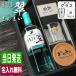 �� SUI ������ ���� �� �T���g���[ �W�� 700ml �X�s���b�c ���b�N�O���X �M�t�g �v���[���g �����L�O�� �L�O �a���� �����j�� �j�� ���� ��N �ސE �җ� ���̓�