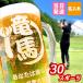 �r�[���W���b�L ������ �r�A�O���X ���� �r�[�� �X�|�[�c ��� �\�����O���� �v���[���g �M�t�g ��N �ސE �җ�j�� �ސE�j�� �a���� ���� �j�� ���� �h�V�̓�