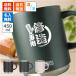 �T�[���X 450ml ������ �J�b�v THERMOS �}�O �s���N ���@�r�\�� �R�b�v ������^���u���[���O���� �v���[���g �M�t�g ��N �җ�j�� �ސE�j�� ���� �j�� ����