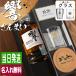 �E�B�X�L�[ �� 700ml ���b�N�O���X�Z�b�g ������ ���𖼑O���� �v���[���g �M�t�g ��N �ސE �җ�j�� �ސE�j�� �a���� ���� �j�� ���� �����j�� �h�V�̓�
