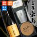 . гора название inserting Tomino Houzan sake 720ml желтый . высокий стакан нержавеющая сталь теплоизоляция термос имя ввод подарок подарок . год . работа . календарь праздник .. работа праздник . день рождения . индустрия мужчина женщина 