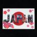  деревянная рама магнит JAPAN цельный магнит 3D. земля производство день материк производство souvenir JAPAN Magnets. данный земля зарубежный человек Hsu алый a Japan 