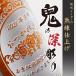 �� ������ ���� ���� �~�� ����a�� �A���R�[�� 500 13�x 500ml���j�� �������O���� �v���[���g �M�t�g ��N �ސE �җ�j�� �ސE�j�� �a���� ���� �j�� ���� �֘A�摜1