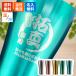 �^���u���[ ������ �ۉ� �ۗ� �X�e�����X 350ml���O���� �v���[���g �M�t�g ��N �ސE �җ�j�� �ސE�j�� �a���� ���� �j�� ���� �����j�� �h�V�̓�