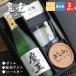  Devil Kings название inserting подарок shochu клубень sake вулканическое стекло подарок Coaster праздник .720ml комплект день рождения брак . календарь память 