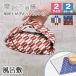  furoshiki .. нет .. данный посылка сумка для завтрака мужской женский носовой платок ребенок сумка модный полиэстер довольно большой меньше чайная церемония большой размер большой .