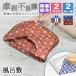  furoshiki .. нет .. данный посылка сумка для завтрака термос теплоизоляция мужской женский носовой платок ребенок сумка модный полиэстер довольно большой меньше чайная церемония большой размер 