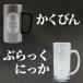 �n�C�{�[�� �W���b�L ������ �E�C�X�L�[ �^���u���[ �ۗ� �ۉ� �ϔM �X�e�����X �R�b�v���O���� �v���[���g �M�t�g ��N �җ�j�� �ސE�j�� ���� �j�� ���� �֘A�摜4