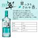 �� SUI ������ ���� �T���g���[ �W�� 700ml �X�s���b�c ���b�N���O���� �v���[���g �M�t�g ��N �ސE �җ�j�� �ސE�j�� �a���� ���� �j�� ���� �֘A�摜4