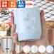 �T�[���X ������ �^���u���[ �J�b�v THERMOS �}�O �R�b�v �q�ǂ����O���� �v���[���g �M�t�g ��N �ސE �җ�j�� �ސE�j�� �a���� ���� �j�� ����