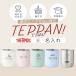 �T�[���X ������ �^���u���[ �J�b�v THERMOS �}�O �R�b�v �q�ǂ����O���� �v���[���g �M�t�g ��N �ސE �җ�j�� �ސE�j�� �a���� ���� �j�� ���� �֘A�摜2