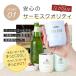 �T�[���X ������ �^���u���[ �J�b�v THERMOS �}�O �R�b�v �q�ǂ����O���� �v���[���g �M�t�g ��N �ސE �җ�j�� �ސE�j�� �a���� ���� �j�� ���� �֘A�摜3