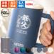�T�[���X thermos �W���b�L ������ �r�[�� �ۗ� �ϔM ����� ��e�� 600ml���O���� �v���[���g �M�t�g ��N �ސE �җ�j�� �ސE�j�� �a���� ���� �j�� ����
