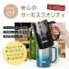�T�[���X thermos �W���b�L ������ �r�[�� �ۗ� �ϔM ����� ��e�� 600ml���O���� �v���[���g �M�t�g ��N �ސE �җ�j�� �ސE�j�� �a���� ���� �j�� ���� �֘A�摜3