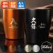 �^���u���[ ������ �J�b�v �X�e�����X �ۉ� �ۗ� 350ml �􂢂₷�� �V���v�����O���� �v���[���g �M�t�g ��N �ސE �җ�j�� �ސE�j�� �a���� ���� �j�� ����