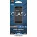 Android One S3 2枚セット　ガラスフィルム ラスタバナナ　GP897AOS3　ガラスパネル　光沢