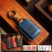 HONDA Honda key case smart key cover leather key holder Accord Civic Freed Fit Vezel Jade Odyssey Step WGN 