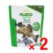 2�Z�b�g �L���[���� �Ђ���N���X�g �v���R 300g ������ �ꐱ���H���p �v���R��p���� �t�[�h 01-49H