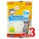3 шт. комплект sdo-..... Mini мармешлоу 18gf черный Momo nga мелкие животные капот закуска пассажирский еда 