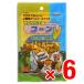 6 шт. комплект sdo- Saxa k королевство кукуруза 20g мелкие животные капот закуска заяц пассажирский еда хомяк P-934