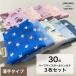 �K�[�[�n���J�` �q���p ���{�� 3�� �n�[�t�T�C�Y ���� �Z�b�g �Ԃ���� �x�r�[ �L�b�Y �c�� �q�� �j�̎q ���̎q ���H �ʉ� �ʊw �c�t�� �ۈ牀 ���w�Z ����
