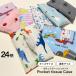  pocket tissue case for children Kids size general size pattern man girl baby baby Kids child child commuting to kindergarten going to school kindergarten child care . elementary school buying change laundry 