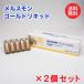 merusmon Gold жидкий (10ml×30шт.@) 2 шт. комплект 