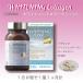  love .. отбеливание коллаген Whitening Collagen сделано в Японии 240 шарик плацента гиалуроновая кислота пчелиное маточное молочко сочетание 