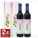 mana enzyme 500ml 2 pcs set fasting drink MANA enzyme enzyme drink fasting life program attaching 