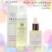 s gold - ptikstelike-to масло Sera m30mLe mail Thor telike-to whip мыло 200mL * деликатная зона уход комплект *