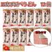  иллюзия. . остров udon 240g×12 пакет ткань ширина комплект . остров рука .. udon примерно 36 порции комплект 