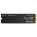 WD_BLACK 4TB SN850X NVMe ¢ߥSSD åɥơȥɥ饤 - Gen4 PCIe M.2 2280 ǹ7,300MB/s - WDS400T2X0E