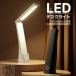  настольное освещение led заряжающийся Night свет 6000mAh 3 -ступенчатый тонировка нет -ступенчатый style свет стол лампа ночной свет led осветительное оборудование мигающий свет подставка свет модный глаз . добрый электрический s