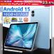  планшетный компьютер корпус Android15 большой экран 10 дюймовый 8GB+256GBtere Work 2560*1600 сеть . индустрия анимация просмотр Bluetooth GPS телефонный разговор соответствует WiFi ребенок предназначенный подарок день рождения 