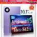  планшетный компьютер корпус Android15 10 дюймовый 2560*1600 большой экран 16GB+512GBtere Work сеть . индустрия анимация просмотр Bluetooth GPS телефон WiFi популярный 2025 новейшая модель 