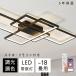  потолочный светильник 4 угол LED style свет тонировка модный Северная Европа 12 татами 14 татами 18 татами осветительное оборудование непрямое освещение потолочный светильник простой яркий экономия энергии кухня living освещение мир ...