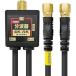 F-Factory разветвитель антенна разветвитель 4CFB кабель имеется 0.2m позолоченный (4K8K / BS CS/ цифровое радиовещание /CATV цифровое вещание 