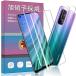 4���Z�b�g 2�� �Ή� OPPO A54 5G / au OPG02 ��p�� �K���X�t�B���� + 2�� For OPPO A54 5G �J������